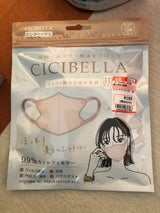 La Bella バイカラー3Dマスク小顔 20枚