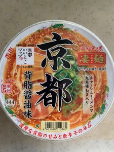 ニュータッチ　凄麺　京都背脂醤油味　１２４ｇのレビュー画像