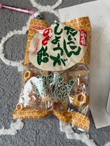 川口 だいこんしょうがのど飴 120g