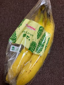ファーマインド おいしいって幸せレギュラーバナナの商品写真