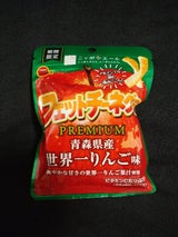 ブルボン フェットチーネグミ世界一りんご味 50g