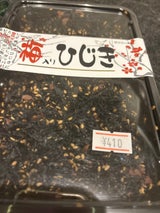 三浦海産 梅ひじき 100g