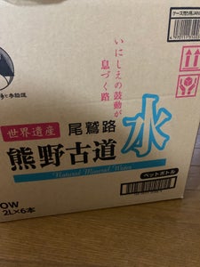 ライフドリンク　尾鷲名水熊野古道水　２Ｌ×６の商品写真