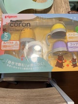 ピジョン マグマグコロン セット 1個