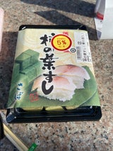 みしま 柿の葉の鯖 6P