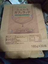 CAFEDRIPふんわりカフェラッテ185g×30