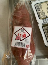 JA全農青果 さつまいも S 600g