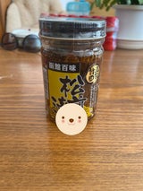 竹田 函館百味 松前漬 瓶 160g