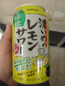 濃いめのレモンサワー濃いまま５度　缶　３５０ｍｌのレビュー画像