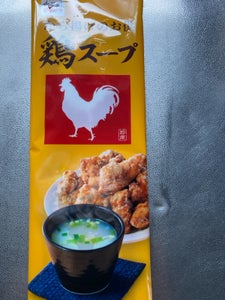 永谷園　鶏スープ　１３．５ｇのレビュー画像