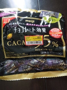 明治　チョコ効果カカオ９５％　大袋　１８０ｇの商品写真