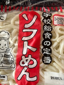 高山麺業　ソフトめん　１５０ｇの商品写真
