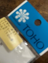 ト-ホ- ワイヤ—11-31-1G