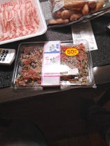 くまや カリカリ梅ちりめん 70g