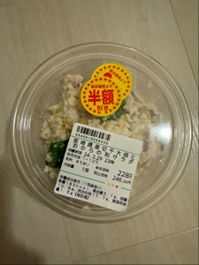 トスデリカ　宮崎県産切干大根とおからの和サラダのレビュー画像
