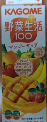 カゴメ 野菜生活100マンゴー100サラダHP1L