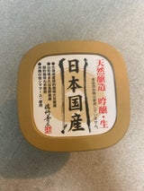 マルモ 日本国産 500g