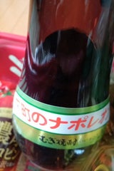 いいちこ 麦 20度 乙 瓶 1.8L