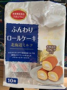 山内製菓　新ふんわりロールケーキ北海道ミルク１０個のレビュー画像