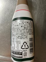 成城石井 生姜10倍ジンジャーエール 410ml