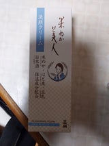 米ぬか美人 洗顔クリーム 100g