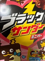 ブラックサンダーミニバーバレンタインBOX196g