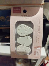 ボビン プチカッター T-BM101W