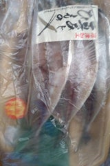 マルヒロ 韓国産アジの開き 3枚