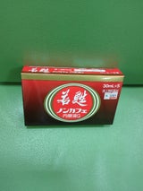若甦ノンカフェ内服液G 30ml×5
