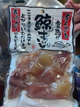鳴門 鯨すじ 200g