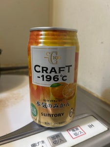 ＣＲＡＦＴ　−１９６度ひきたつみかん缶　３５０ｍｌの商品写真
