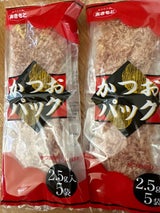 秋元 かつおパック 2.5g×5