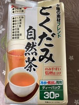 駿河園 10種どくだみ自然茶 8g×30P