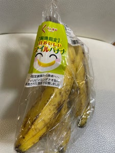 フレスカーナバナナのレビュー画像