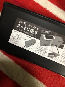 山田化学　タップ収納ケース　ダークグレーの商品写真