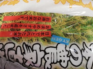 ライズ　日本の農家直送米　１０ｋｇの商品写真