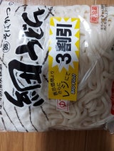勝又製麺 細うどん 230g