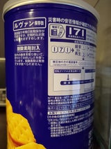 YBC ルヴァン保存缶L 13枚×8P