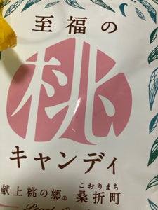 ユーハ味覚糖　至福の桃キャンディ　７９ｇのレビュー画像