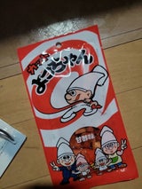 よっちゃん カットよっちゃん 25g