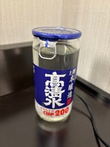 高清水 上撰 本醸造 カップ 200ml