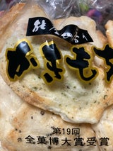 宮本製菓 能登の香り かきもち 16枚