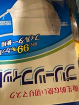 サイキョウファーマ プリーツフィット ふつう 5枚