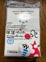 アヴォンリーキース保湿P ポケット 10W×6