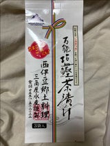 三角屋 万能塩鰹茶漬け 3食