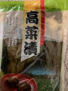 富士見 高菜漬 250g