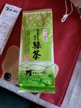 ますぶち 農家より直送・緑茶 袋 150g