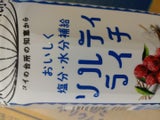 キリン 世界のキッチンからソルティライチ 1.5L