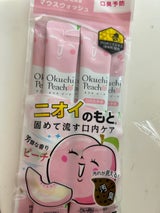 オクチピーチ 5P