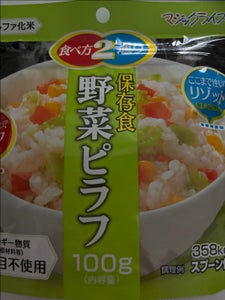 サタケ　マジックライス　保存食野菜ピラフ　１００ｇの商品写真